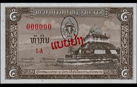 Front of note