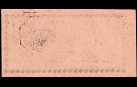 Back of note