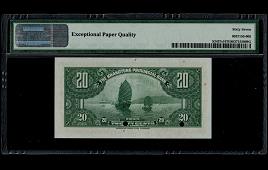 Back of note