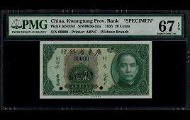 Front of note