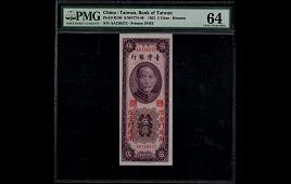 Front of note