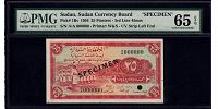 1956 Specimen AA 000000